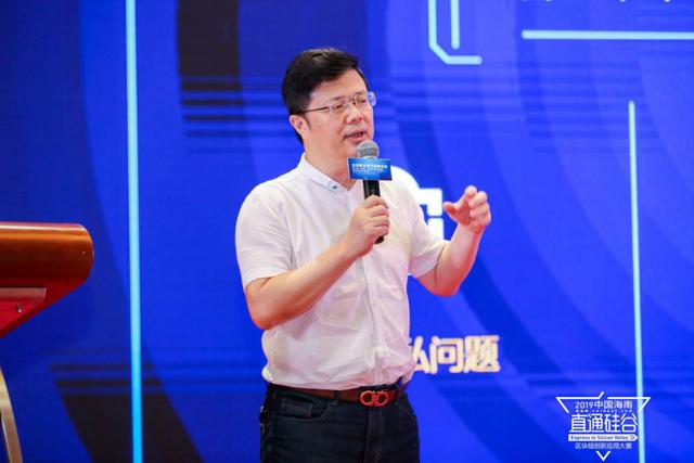 2019全球数字经济论坛暨中国(海南)直通硅谷区块链创新大赛落幕