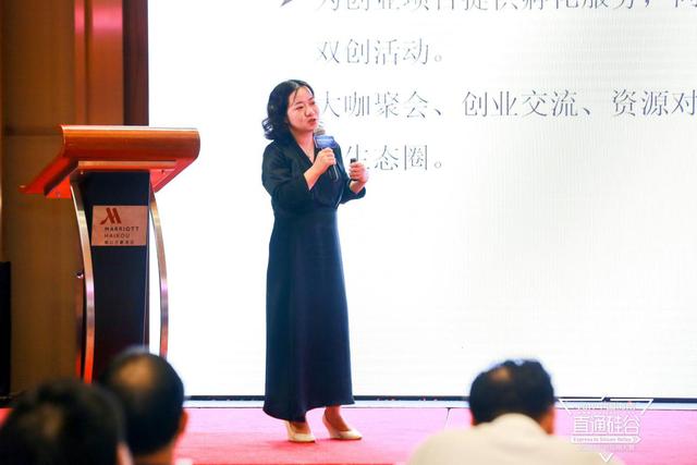 2019全球数字经济论坛暨中国(海南)直通硅谷区块链创新大赛落幕
