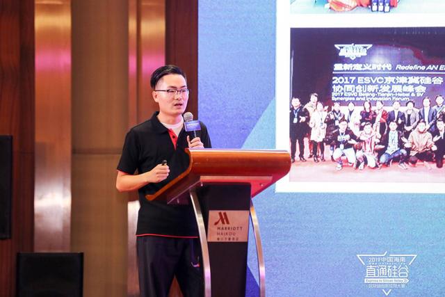 2019全球数字经济论坛暨中国(海南)直通硅谷区块链创新大赛落幕