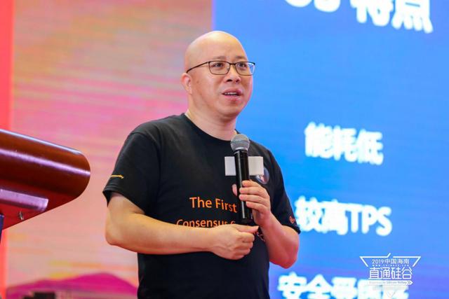 2019全球数字经济论坛暨中国(海南)直通硅谷区块链创新大赛落幕