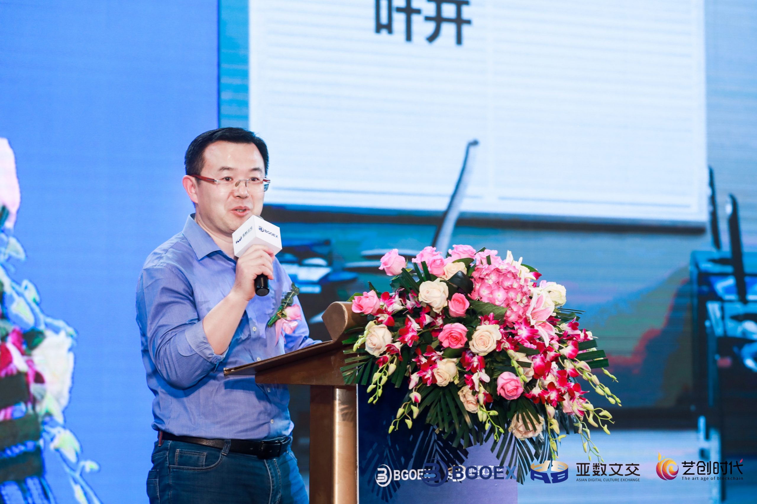 2020数字创新项目交流大会在深圳隆重召开-艺创时代