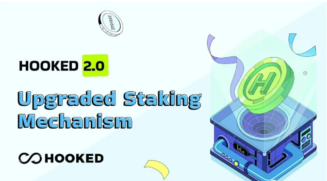 Hooked协议新时代：HOOKED 2.0提案后将如何引领WEB3热点-区块读刊