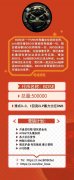 BOSE即将在币安链打造千倍神话！