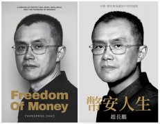 他本可以只写“客户”，但还是写下了那个名字